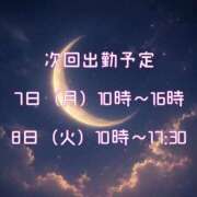ヒメ日記 2026/09/03 19:08 投稿 つきの 素人妻御奉仕倶楽部Hip's取手店