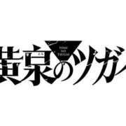 ヒメ日記 2026/09/06 11:31 投稿 つきの 素人妻御奉仕倶楽部Hip's取手店