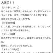 ヒメ日記 2026/07/04 18:28 投稿 梨乃-りの【FG系列】 ほんとうの人妻 横浜本店