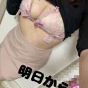 ヒメ日記 2026/05/19 20:27 投稿 せいら モアグループ厚木人妻城