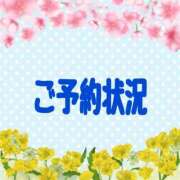かづき おはよう 大和人妻城