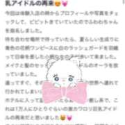 ヒメ日記 2026/05/30 10:55 投稿 ♡ふわわ♡ 梅田ムチぽよ女学院