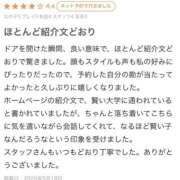 ヒメ日記 2026/05/19 19:33 投稿 女神【メガミ】 LOVEキタ兎我野店