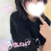 ヒメ日記 2026/09/14 14:41 投稿 にな Ravires(ラヴィリス)