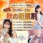 ヒメ日記 2026/09/22 10:21 投稿 にな Ravires(ラヴィリス)