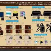 ヒメ日記 2026/09/11 23:37 投稿 渡辺 じゅり セカンドパートナー池袋