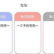 ヒメ日記 2026/08/22 15:06 投稿 なな シルクハット