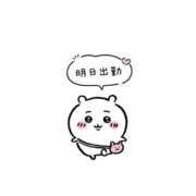 ヒメ日記 2026/10/13 21:50 投稿 【みのり】愛されオーラ全開 おねだり宮崎