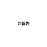 ヒメ日記 2026/05/17 13:16 投稿 めるる★甘ロリ系巨乳 ぽっちゃり女神 あぷろでぃーて