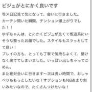 ヒメ日記 2026/07/01 12:51 投稿 ゆず ちらりずむ 札幌校