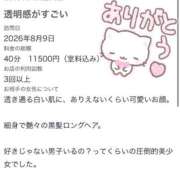 ヒメ日記 2026/08/17 16:01 投稿 ゆず ちらりずむ 札幌校