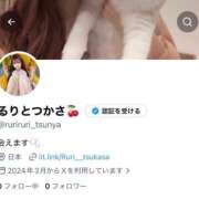 花乃つかさ 🆕👶🏻💞フォローしてね~🤍 ラブアイドル