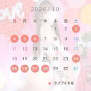 ヒメ日記 2026/09/28 20:19 投稿 花乃つかさ ラブアイドル