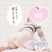 まのん 16時から︎💕︎ アロマ＆アロマ