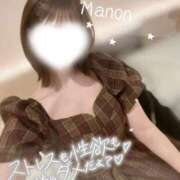まのん 16時から🫧 アロマ＆アロマ