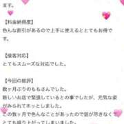 ヒメ日記 2026/05/22 15:34 投稿 愛知　もも OLセレクション宇都宮店