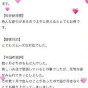ヒメ日記 2026/05/22 15:46 投稿 愛知　もも OLセレクション宇都宮店