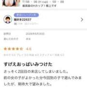 ヒメ日記 2026/07/02 12:14 投稿 まお 極み心地