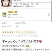 ヒメ日記 2026/07/09 13:04 投稿 まお 極み心地