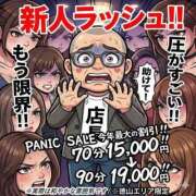 ヒメ日記 2026/05/14 20:32 投稿 ☆みおり☆業界未経験 ◆プラウディア◆AAA級素人娘在籍店