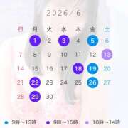 ヒメ日記 2026/05/22 16:24 投稿 和花(わか) 川崎三浦屋
