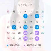ヒメ日記 2026/06/25 12:47 投稿 和花(わか) 川崎三浦屋