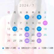 和花(わか) 今月後半は水金のみ 川崎三浦屋