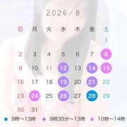 ヒメ日記 2026/07/28 16:00 投稿 和花(わか) 川崎三浦屋