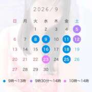 ヒメ日記 2026/08/19 14:37 投稿 和花(わか) 川崎三浦屋