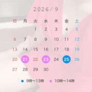 ヒメ日記 2026/09/18 14:36 投稿 和花(わか) 川崎三浦屋