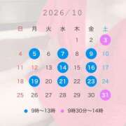 ヒメ日記 2026/09/23 15:30 投稿 和花(わか) 川崎三浦屋