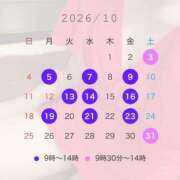 ヒメ日記 2026/10/03 14:07 投稿 和花(わか) 川崎三浦屋
