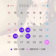 ヒメ日記 2026/10/07 13:49 投稿 和花(わか) 川崎三浦屋