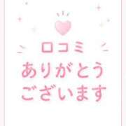 ヒメ日記 2026/05/19 01:54 投稿 あかね 桃色クリスタル