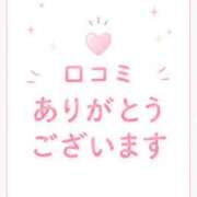 ヒメ日記 2026/07/24 00:30 投稿 あかね 桃色クリスタル