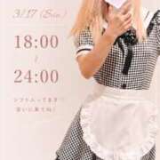 ヒメ日記 2026/05/16 09:36 投稿 める Selection(セレクション)(沖縄)