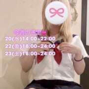 ヒメ日記 2026/05/18 21:40 投稿 める Selection(セレクション)(沖縄)