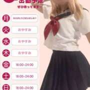 める 今週の予定です💓 Selection(セレクション)(沖縄)