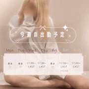 める 今週の予定！お知らせします⋆͛📢⋆ Selection(セレクション)(沖縄)