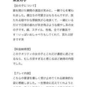 ヒメ日記 2026/05/19 21:48 投稿 田中まゆ ウルトラロイヤル