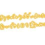 ヒメ日記 2026/07/08 06:54 投稿 もえか 濃厚即19妻