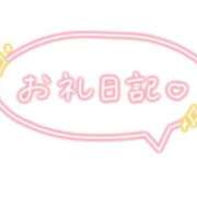 ヒメ日記 2026/07/11 10:34 投稿 もえか 濃厚即19妻