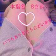 ヒメ日記 2026/08/06 11:25 投稿 もえか 濃厚即19妻