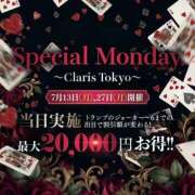 月瀬みあ スペシャルらしい😻 Claris Tokyo～クラリス東京～
