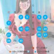 ヒメ日記 2026/05/25 11:33 投稿 にじほ the SPA KADOEBI