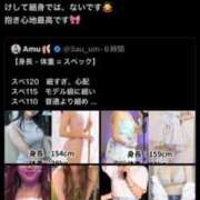 ヒメ日記 2026/06/11 18:52 投稿 にじほ the SPA KADOEBI