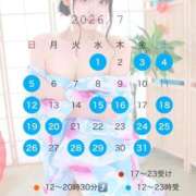 ヒメ日記 2026/06/25 19:04 投稿 にじほ the SPA KADOEBI