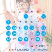 ヒメ日記 2026/06/27 12:34 投稿 にじほ the SPA KADOEBI