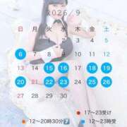 ヒメ日記 2026/09/02 18:54 投稿 にじほ the SPA KADOEBI