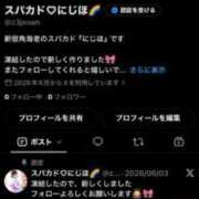 ヒメ日記 2026/09/07 15:52 投稿 にじほ the SPA KADOEBI